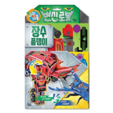 [꿈꾸는달팽이] [가을책방] [대교] 파워배틀 변신로봇 장수풍뎅이, 상세 설명 참조