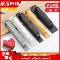 免打孔門窗拉手鋁閤金門木門鐵門陽臺玻璃移門自粘貼強力把手拉手 門窗把手 抽屜把手 安全扶手 防滑扶O6, 鋁合金拉手（銀色）,小方把手(148mm)配送粘膠