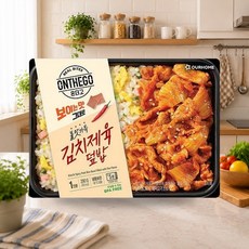 아워홈 온더고 김치제육덮밥 290g 1개