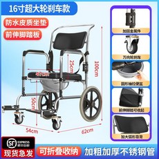 Shark家具 可折疊洗澡椅/坐便椅 附煞車輪 適用於長者、孕婦、殘疾人士, 16寸後輪-可拆靠背-戶外高稱重-前伸腳,均可摺疊-順豐發貨-可拆卸弧形靠背