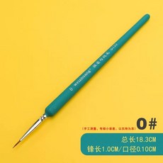 유화극세사붓 극세필붓 리페인팅 수채화붓 도색, 1개, AB. 하늘색 0