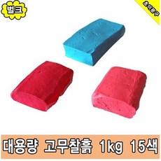 대용량 고무찰흙 1Kg벌크 / 어린이집/ 유치원 / 단체수업용, 노랑, 1개