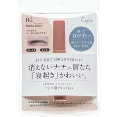 SVR 自然系持久撕除式染眉膏 多種眉色可選 打造完美自然眉型, 02摩卡棕,Fujiko 染眉膏