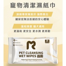 MR 瑪莉洋 寵物清潔濕紙巾 狗用 去淚痕, 1個