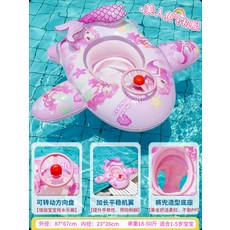 보행기 튜브 자동차 튜브 비행기 튜브 그늘막 튜브 전복 방지 보조용품 키즈용 믈놀이 튜브, 1개, 26_핸들 인어 비행기 10-25kg