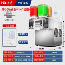 업소용 실타래 빙수 기계 우유 팥빙수 제빙기 빙삭기 빙수기계 만들기 머신 우유빙수기계, 한식핫아이템눈꽃얼음기-맛조절가능, 풍냉, 일일생산량-120KG 24시간 4통형