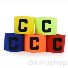 또또몰 축구교실 주장 완장 오렌지 맞춤제작 스포츠용품, 그린