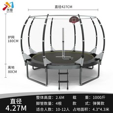 야외 대형 트램펄린 트램폴린 성인 점핑장 놀이방