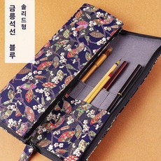 고급 수제 패브릭 펜 파우치 국화 휴대용 수납 지퍼형, 징링 플립 팬, 1개, 기본 색상