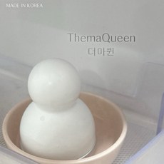 ThemaQueen 精華液面膜導入儀 RollingStick 消腫瘦臉冰敷儀，滾動按摩導入，緊緻V臉神器