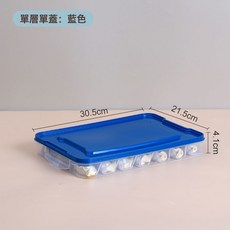 DFMEI 餃子收納盒冰箱用冷凍盒廚房小保鮮盒多層速凍家用托盤雞蛋水餃, 1個, 深空藍
