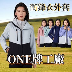 機能防風連帽運動外套