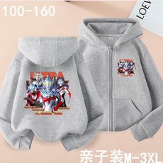 【臺灣出貨】兒童連帽衛衣 兒童外套 兒童衛衣 秋冬開衫連帽衛衣父子親子裝奧特曼賽文迪迦男童兒童拉鏈衛衣外套 SSNV