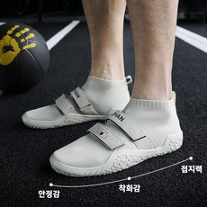 UPPERCUT 발목그립 역도화 논슬립 헬스운동화 크로스핏 피트니스신발 스쿼트 데트리프트 리프팅화