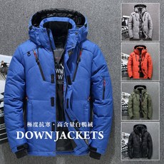 男士加厚防風保暖羽絨外套 可拆卸帽子 多口袋設計 時尚灰色