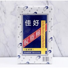 佳好 脫脂棉 (未滅菌), 1個