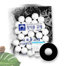 제니앤굿즈 스치로폼백구 유니아트 약25mm 벌크포장 공예미술 만들기재료