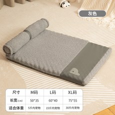 新款寵物睡墊，四季通用，可拆洗，中小型犬適用, 灰色,M, 1個