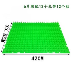 비둘기 쫓기 방석 금지 퇴치 매트 가시방석, 1개, 7. 녹색 42x34cm 6개