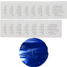 케이엠 타프 보수 수선패치 TPU 텐트, 15개