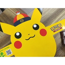 寶可夢 皮卡丘 紙帽, 1個