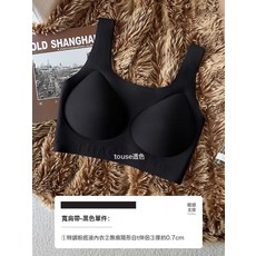 新款粉底液不透無痕內衣女夏季薄款背心式小胸聚攏防下垂隱形文胸