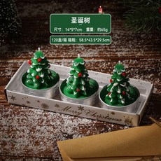 聖誕節裝飾蠟燭，聖誕樹老人造型，營造節日氛圍, 1個, 聖誕樹-三個盒裝蠟燭