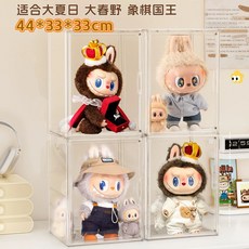 大首領公仔展示盒 60公分防塵收納盒 磁吸開合透明展示櫃 手辦收納盒, 1個, 大夏日/大春野/象棋國王款原盒-超商限取2