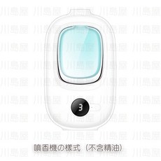 川島屋 V01Pro 智能數顯香氛機 四檔定時噴香 桌面壁掛兩用 辦公室擴香機, 白色
