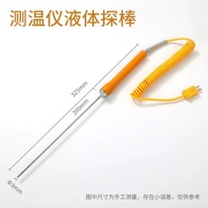 온도기 온도 인두 인두팁, L. 액체 프로브, 1