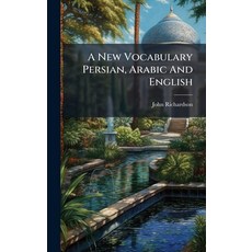 (英文圖書)A New Vocabulary Persian Arabic And English 精裝版, Hutson Street Press, 英文