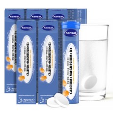 한잘 독일 발포비타민 칼슘+마그네슘+D3, 15정, 5개