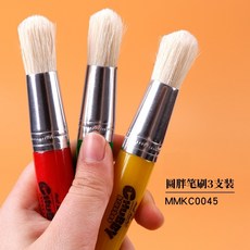 Mont Marte 蒙瑪特兒童畫筆 圓胖筆刷3支套, 1個