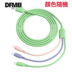 DFMEI 车载充电器手机超级快充头点烟器一拖二转换插头车充插座汽车接口, 如圖, 三合一数据线