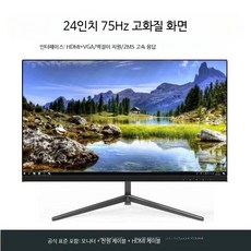 게이밍 모니터 24 27인치 144Hz IPS 패널 커브드 FHD QHD 고화질 듀얼 가능 디스플레이, 24인치 직면 블랙 75Hz 테두리 없음 공식 표준, 1cm