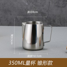 304不銹鋼量杯帶刻度實驗室烘培燒杯尖嘴可加熱奶杯防腐蝕500, 1個