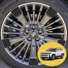 ERK 싼타페 MX5 하이브리드 20인치 휠 스포크 포인트 컬러 데칼 스티커 자동차 몰딩 튜닝 필름, 싼타페 MX5 하이브리드 20인치/무광 블랙, 1개