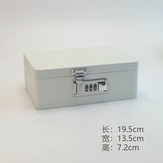 비즈니스 및 소매업을 금속 돈 금고형 위한 안전한 보관함 장치가 비밀번호 있는, 1개, B. 대형-흰색