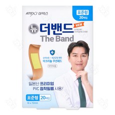 뉴 더밴드 에이 20매입 표준형 1개, 20개입