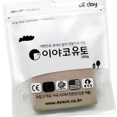 소프트 유토 200g 재미있는찰흙놀이