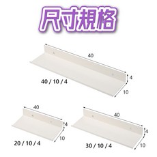 鐵藝U型置物架 牆壁置物架 免打孔壁掛牆面收納層架, 鐵藝U型-20cm