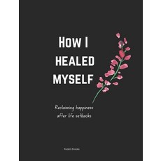 (영문도서) How I healed myself Paperback, Independently Published, English, 9798332669347