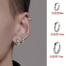 素圈男女耳環 養耳洞耳環 日韓版耳飾