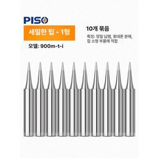 우유거품기 전동 미니 무선 밀크프로더 휘핑기 1 가정용, 1개, 900m-t-i 뾰족
