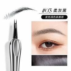 AMG 二叉彎頭眉筆 根根分明不暈染, 1個, 03#柔灰黑(百搭不踩雷), 柔灰黑