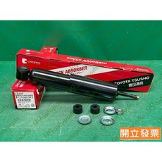 (汽車零件專家)日產 勁旺 勁勇 CABSTAR 261 2.7 3.2 車型F23 前 避震器 避震器芯 避震器芯子, 1個