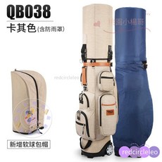 高爾夫球包 硬殼航空包 帶拖輪密碼鎖 多功能球袋 飛機託運, QB038-卡其色【含防雨罩】, 1個