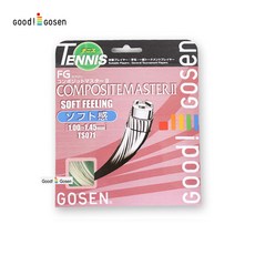고센 컴포지트마스터2 TS071 12.2m 네츄럴 테니스거트
