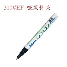 獅牌LION 320P 油漆筆 消光馬克筆 修補陽極記號筆 防水耐磨 塗改塗鴉模型修補專用, 1個, 啞光黑 極細針頭 單支價, 啞光黑