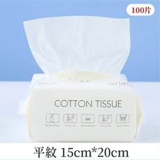 洗臉巾 一次性純棉潔面巾 洗面擦臉巾 壓縮加厚棉柔巾 美容抽取式, 1個, 100抽/包15*20cm平紋, White